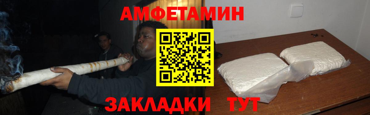 Будённовск  Метамфетамин  Вход с VPN  МЕТАМФЕТАМИН витя 