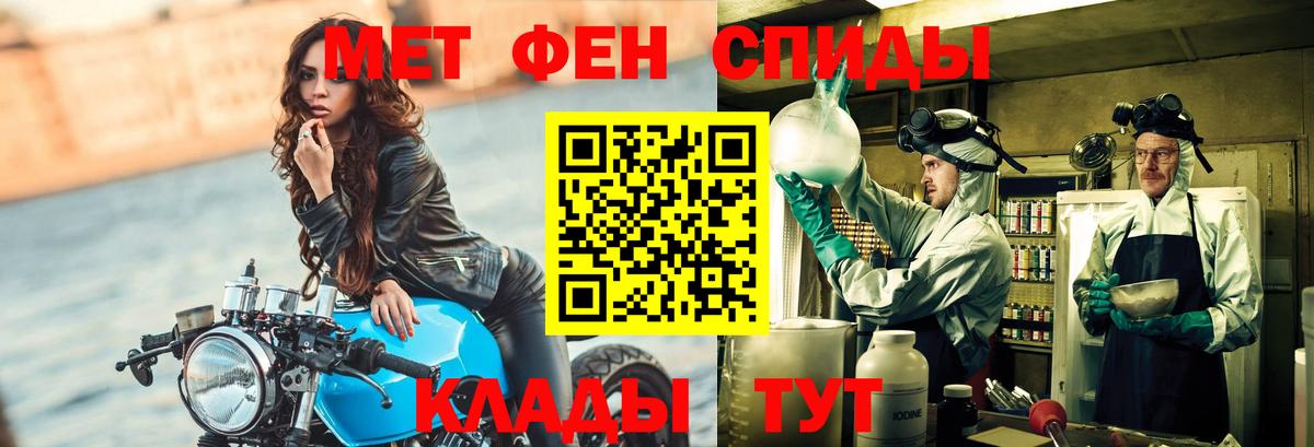 МЕТАМФЕТАМИН  Будённовск  Метамфетамин пудра 