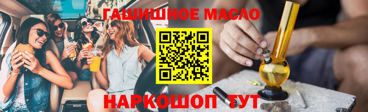 Дистиллят ТГК Wax  Будённовск  Дистиллят ТГК THC oil 