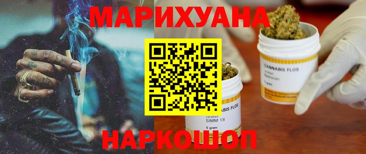 Конопля план Будённовск