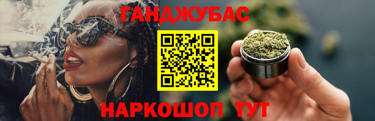 Будённовск  Конопля тримм  Марихуана LSD WEED  МАРИХУАНА план  Вход с VPN 